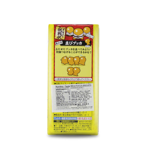 Meiji Pucca Biscuits Chocolate Flavor 1.51 Oz (43 g)