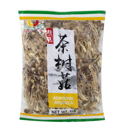 Jin Hui Agrocybe Aegerita Mushroom 1LB - 金匯 茶树菇 1磅