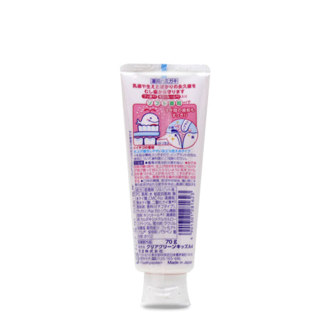 Kao Clear Clean Toothpaste for Kids Strawberry Flavor 70 g