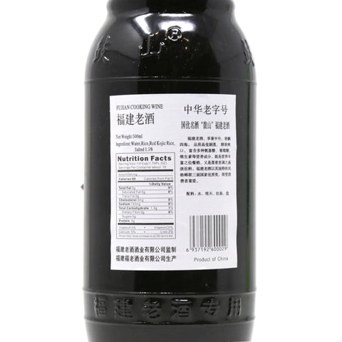 Gushan Fujian Cooking Wine 500 mL - 鼓山 福建老酒