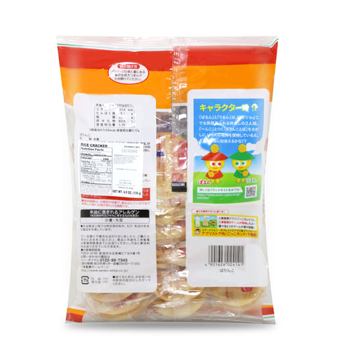 Sanko Parinko Rice Crackers 4.9 Oz (139 g)