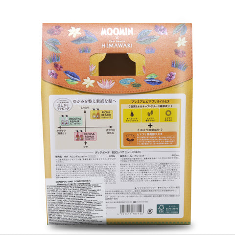 Kracie Limited Edition Moomin X Dear Beaute Himawari Rich & Repair Oil In Shampoo + Oil In Conditioner 400 mL