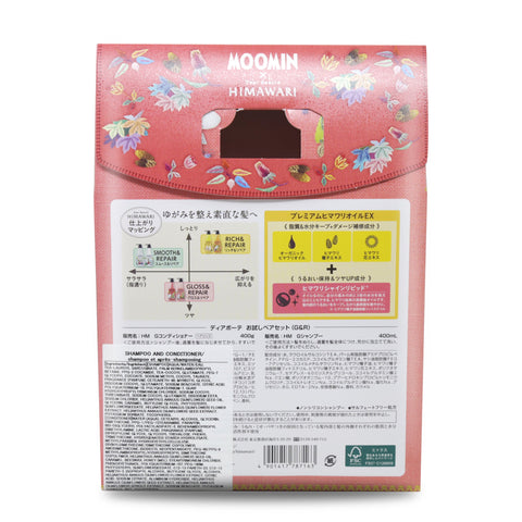 Kracie Limited Edition Moomin X Dear Beaute Himawari Gloss & Repair Oil In Shampoo + Oil In Conditioner 400 mL