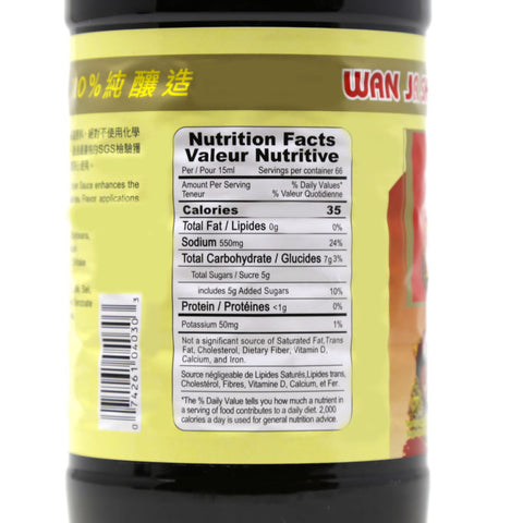 Wan Ja Shan Vegetarian Mushroom Oyster Sauce 33.8 FL Oz (1200 g) - 万家香 香菇素蚝油 1200 克