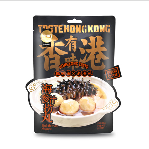 Top Savor Hong Kong Style Sea Cucumber Sauce Balls BBQ Flavor 90 g (3.1 Oz) - 金语海参汁捞丸 酱卤烤烧味 90克