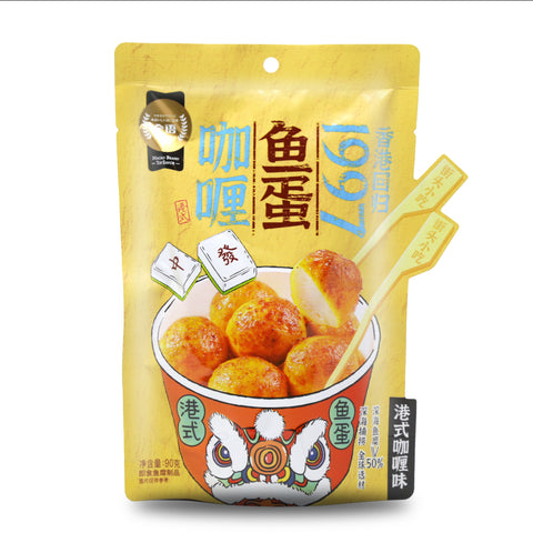 Top Savor Hong Kong Style Fish Balls Curry Flavor 90 g (3.1 Oz) - 金语港式鱼蛋 咖喱味 90克