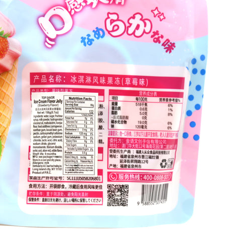 Top Savor Ice Cream Flavor Jelly Strawberry Flavor 8.7 Oz (198 g) - 金语冰淇淋风味果冻 草莓味 198克