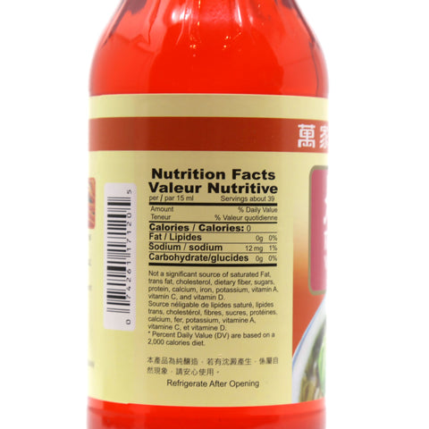 Wan Ja Shan Red Vinegar 20 FL Oz (595 mL) - 万家香 大红浙醋