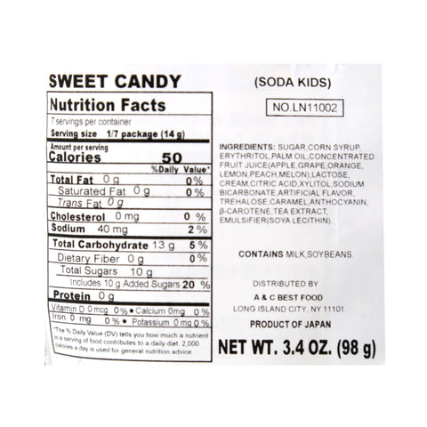 Lion Soda Kids Sweet Candy 3.4 Oz (98 g)