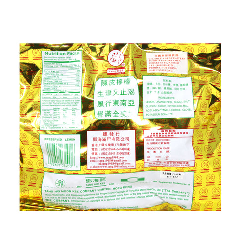 Chan Pui Lemon Fruit Candy 14 Oz (400 g)