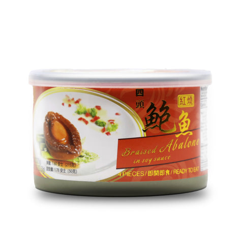Yummy Tong Braised Abalone in Soy Sauce 4 Pieces 7.6 Oz (215 g) - 好味汤 鲍鱼 215克