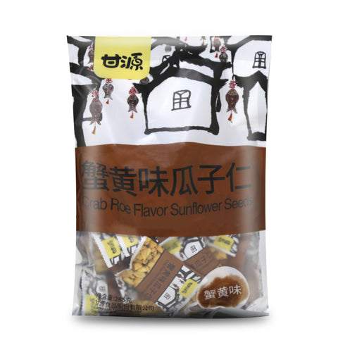Ganyuan Crab Roe Flavor Sunflower Seeds 10.05 Oz (285 g)