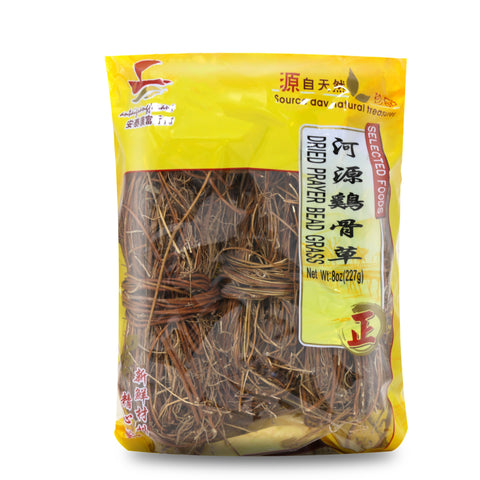 AnTaiGuangFuHang Dried Prayer Bead Grass 8 Oz (227 g)