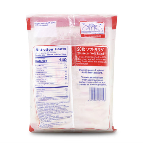 KAMEDA Soft Salad Rice Crackers 4.92 Oz (139.6 g)