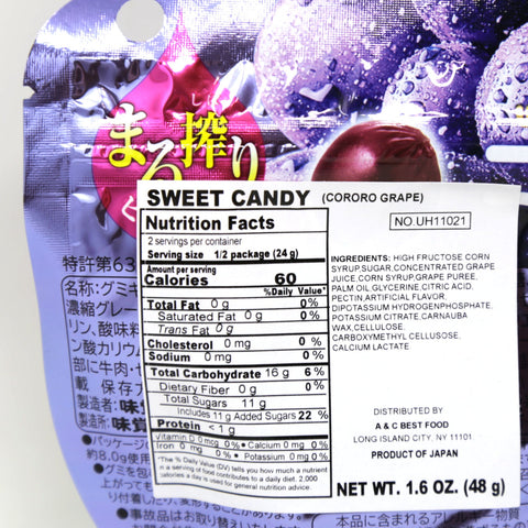UHA Cororo Grape Candy 1.4 Oz (40 g)