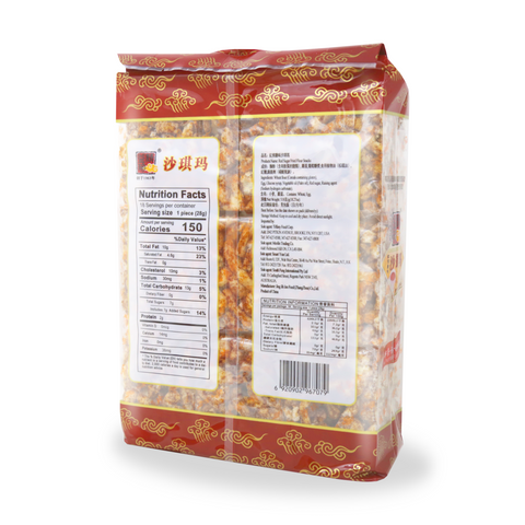 Jing Jih Jen Red Sugar Fried Flour Snacks 18 Pieces 18.27 Oz (518 g)