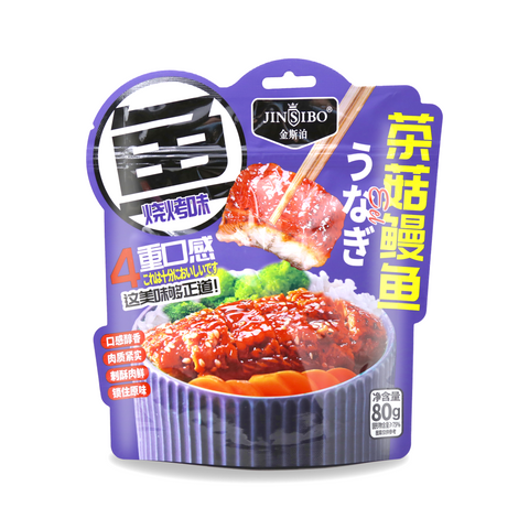 JINSIBO Eel W/ Agrocybe Changxigu BBQ Flavor 6.34 Oz (80 g) - 金斯泊 茶菇鳗鱼 烧烤味 80克