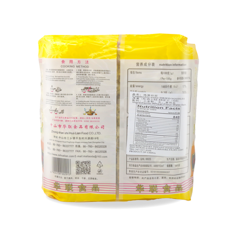 MaiLaoDa Egg Noodles 32.45 Oz (920 g)