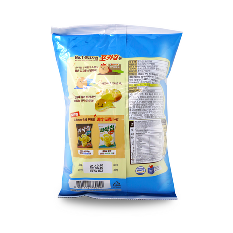 ORION Pocachip Potato Chips 4.83 Oz (137 g)