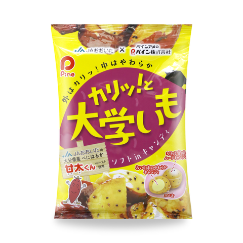 Pine Karitto Daigaku Sweet Potato Candy 2.8 Oz (80 g)