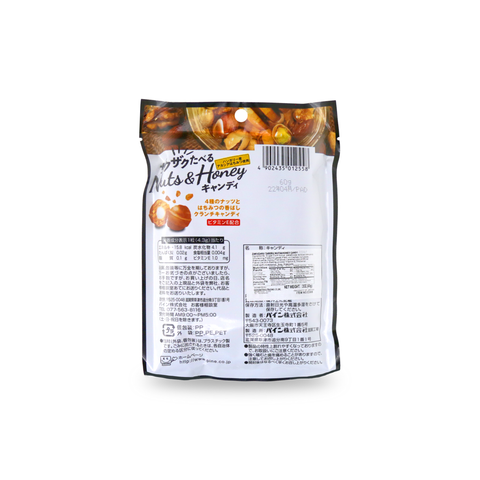 Pine Zakuzaku Taberu Nuts & Honey Candy 2 Oz (60 g)