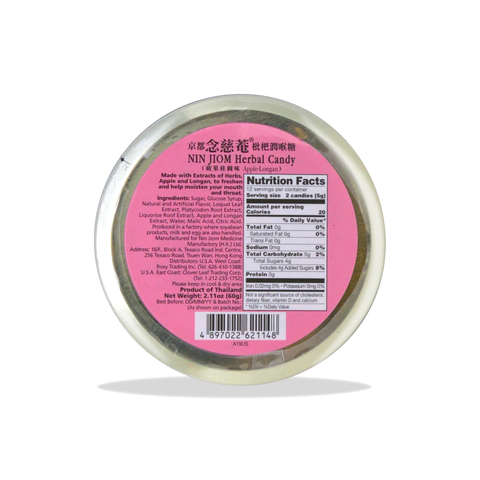 Nin Jiom Herbal Candy Apple-Longan 2.11 Oz (60 g)