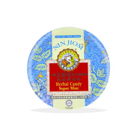 Nin Jiom Herbal Candy Super Mint 2.11 Oz (60 g)