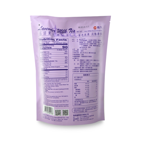 Gino Lavender Milk Tea 14 Oz (400 g) 20 Sachets