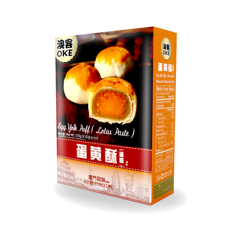OKE Authentic Macao Egg Yolk Puff (Lotus Paste) 9.52 Oz (270 g)