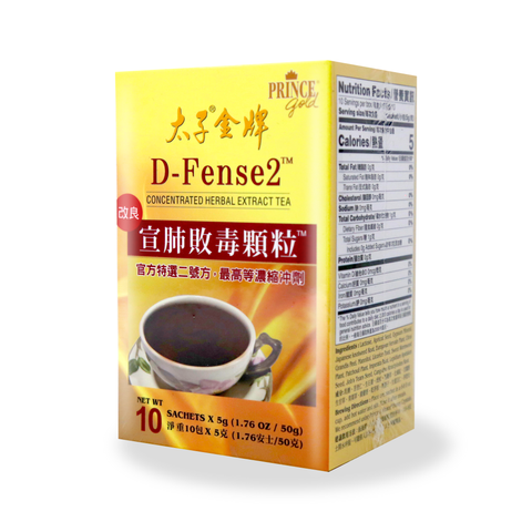 Prince of Peace D-Fense2 Concentrated Herbal Extract Tea 10 Satchets 1.76 Oz (50 g)