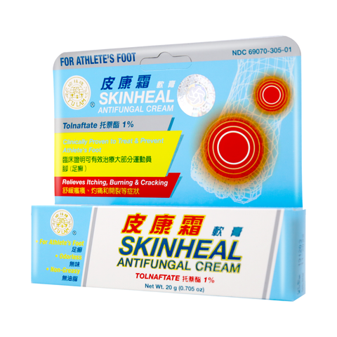 Yu Lam SKINHEAL Antifungal Cream 0.705 Oz (20 g)