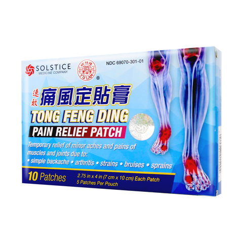 Yum Lam Tong Feng Ding Pain Relief Patch 10 Patches