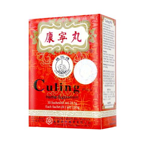 Chu Kiang Brand Culing Pill Herbal Supplement 10 Sachets 1 Oz (28.5 g)