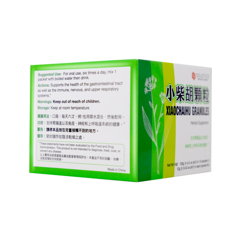 Yu Lam Xiaochaihu Granules Herbal Supplement 4.2 Oz (120 g)