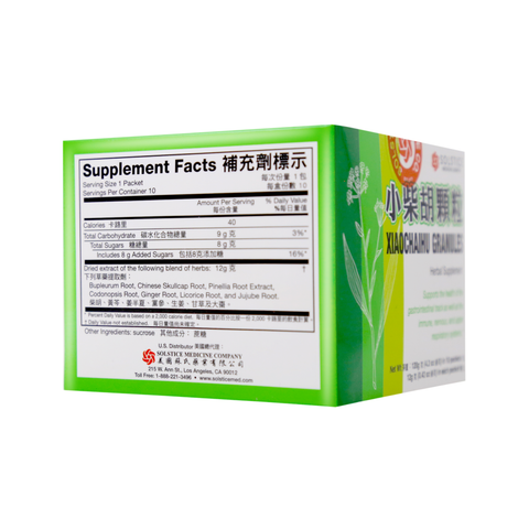Yu Lam Xiaochaihu Granules Herbal Supplement 4.2 Oz (120 g)