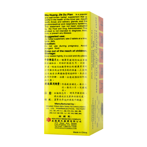 Tong Ren Tang Niu Huang Jie Du Pian Herbal Supplement 96 Tablets