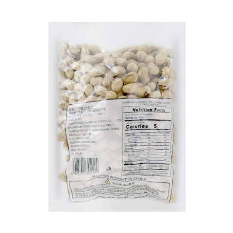 Guan Hua Roasted Peanuts 14 Oz (400 g)