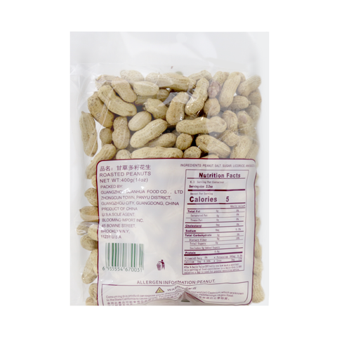 Guan Hua Roasted Peanuts Licorice Flavor 14 Oz (400 g)