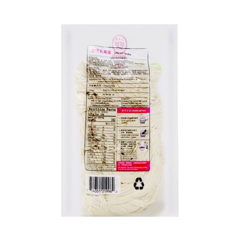 Havista Long-Life Noodles 38.8 Oz (1100 g)