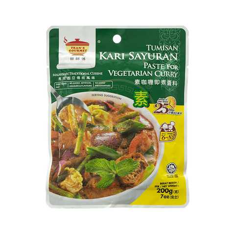 Tean's Gourmet Malaysian Traditional Tumisan Kari Paste for Vegetarian Curry | Malaysian Curry Paste 7 Oz (200 g) - 马来西田师傅素咖喱即煮酱料