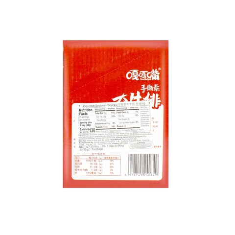 GaGazui Soybean Snacks Spicy Steak Flavor 33.9 Oz (2 lb)
