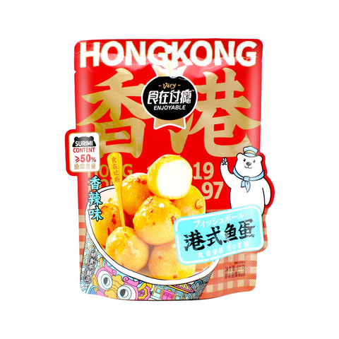 SZGY Hong Kong Style Fish Ball Snack Spicy Flavor 3.17 Oz (90 g)
