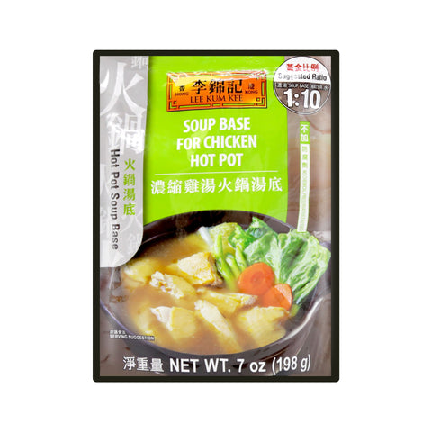LEE KUM KEE Authentic Chicken Hot Pot Soup Base 7 Oz (198 g)