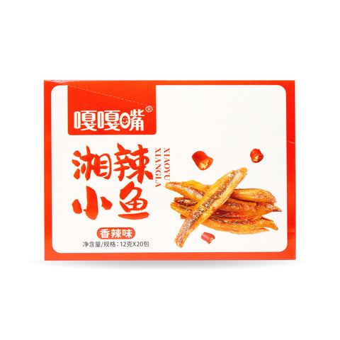 GGZ Fish Snacks Spicy Flavor 20 bags 8.46 Oz (240 g)