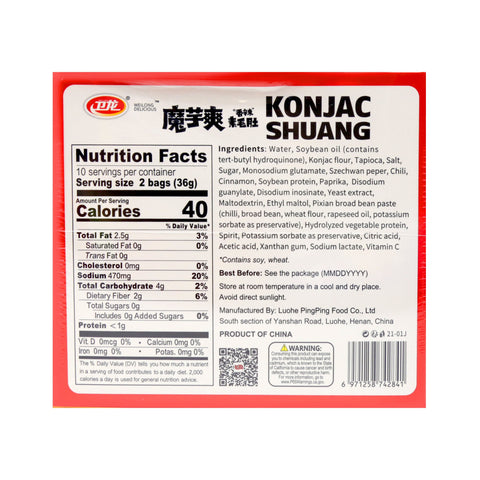 WEILONG Hot and Spicy Flavor Crispy Konjac 20 Pieces 12.7 Oz (360 g)