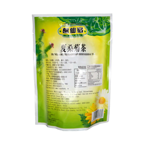 Ge Xian Weng Prunella Mulberry Chrysanthemum Herbal Tea 5.6 Oz(160 g) - 葛仙翁夏桑菊花茶