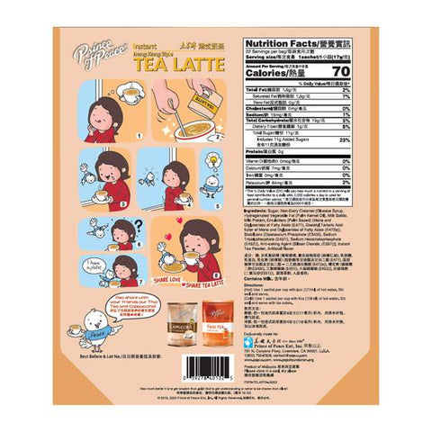 Prince of Peace Hong Kong Style 3 in 1 Tea Latte (22 sachets x 17 g) 13 oz (374 g)