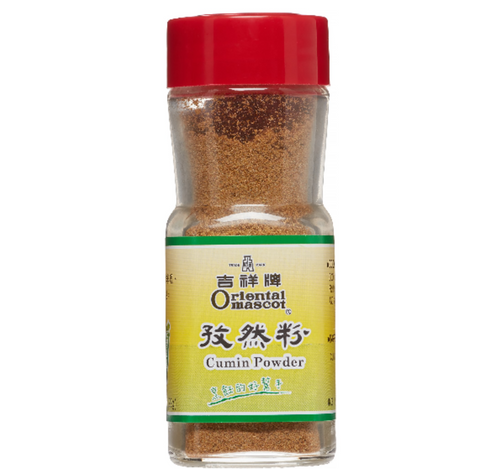 Oriental Mascot Cumin Powder 1 Oz - 吉祥牌孜然粉