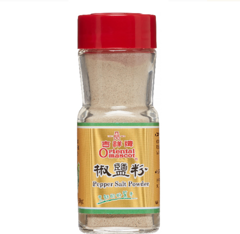 Oriental Mascot Pepper Salt Powder 2.1 Oz (60 g) - 吉祥牌椒盐粉