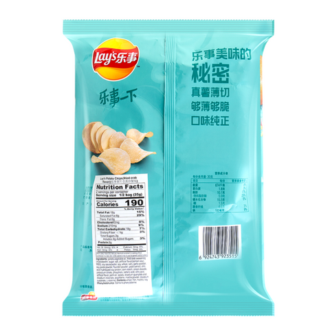 Lay's Fried Crab Flavor Potato Chips 2.4 Oz (70 g) - 乐事薯片 金黄炒蟹味 70克